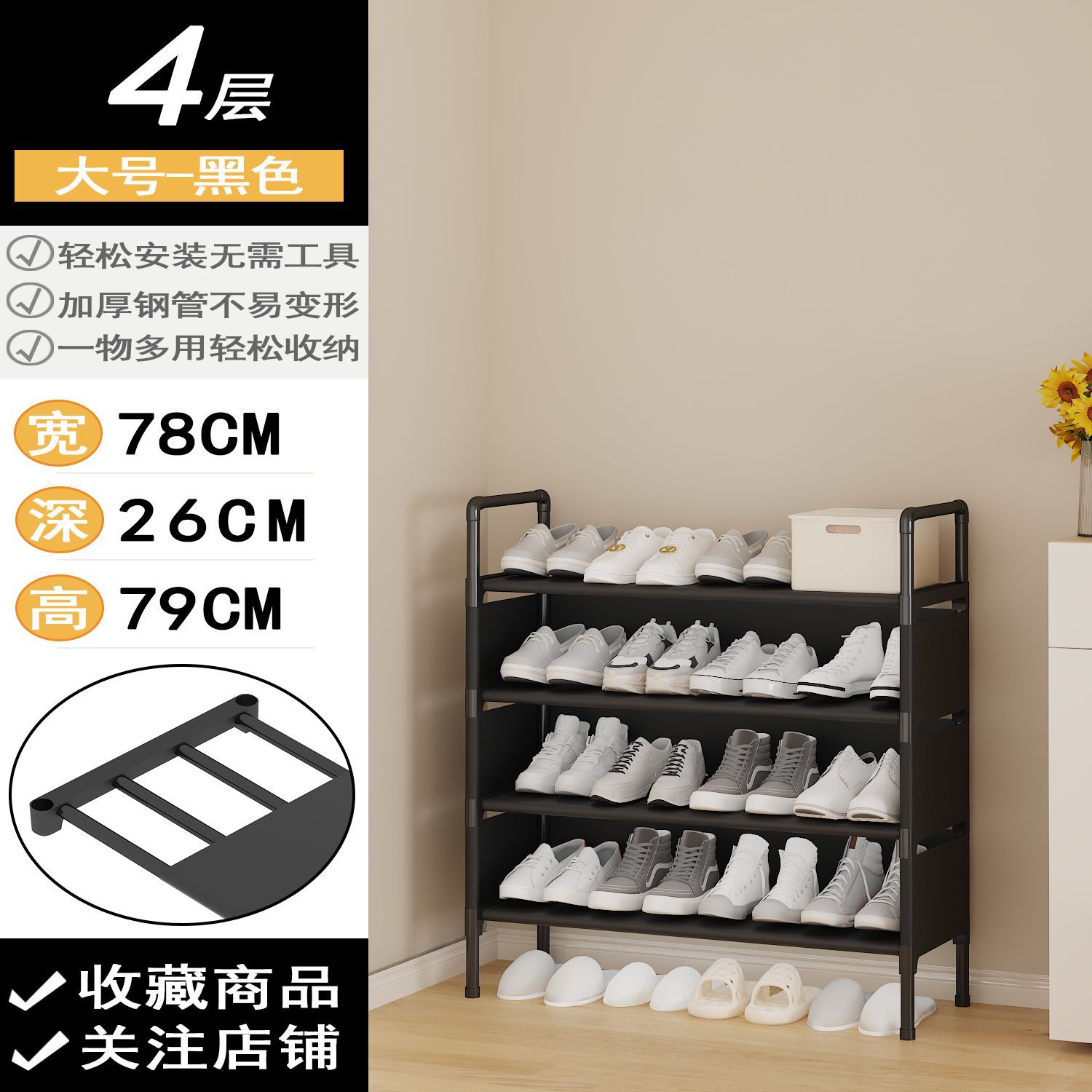 대형 76cm 4겹(천 포함)