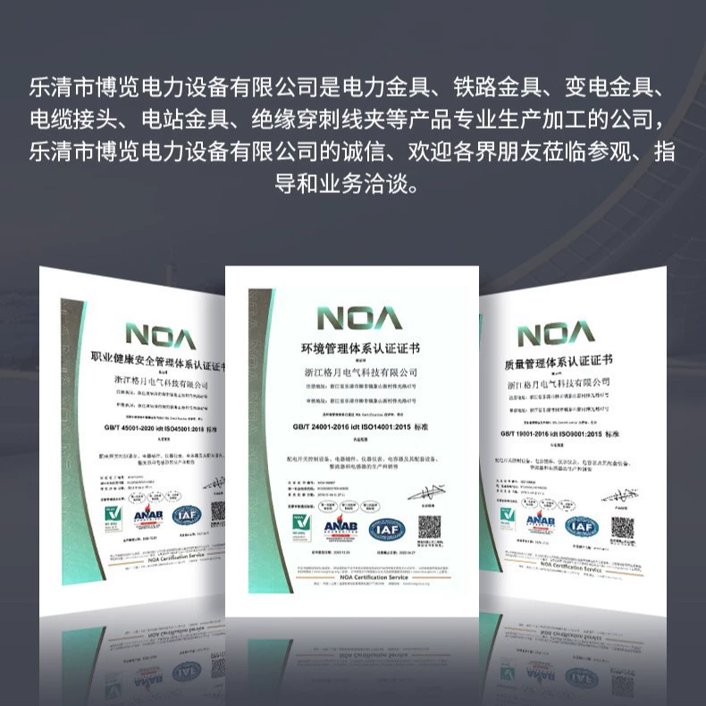 Automatic controller, wholesale