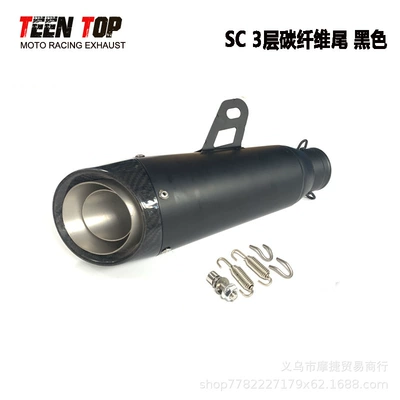 Exhaust manifold, S1000Rr Modified Street - sc-three-layer-black-real-carbon-fiber-tail