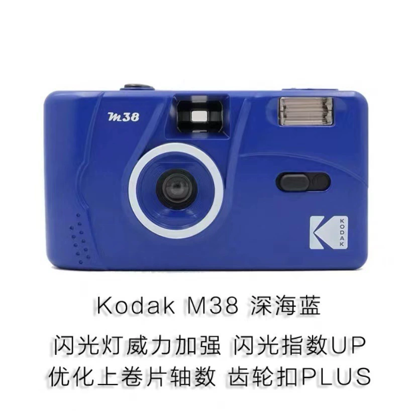 Плёночная камера Kodak M35 M38 Fool, многоразовая с катушкой, руководство, винтажная плёнка 501F, подарок