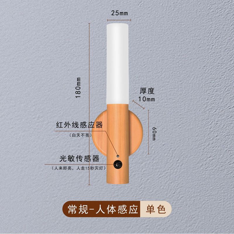 智能人体感应小夜灯led充电式走廊橱柜磁吸壁灯感应灯|undefined