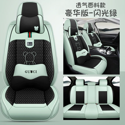 Universal for All Seasons, Fully Enclosed Four Seasons Pad - flash-green-ice-silk-deluxe-edition-general-purpose
