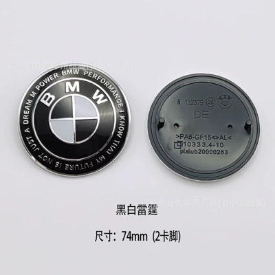 emblem, blue and white front emblem, Car logo - bm74-black-and-white-thunder