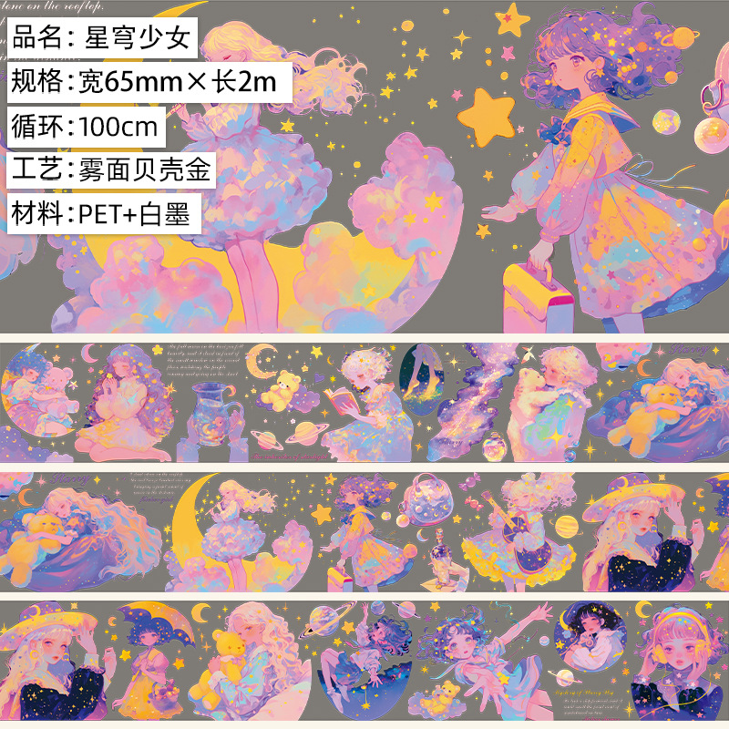 스타돔걸.매트펫.쉘골드