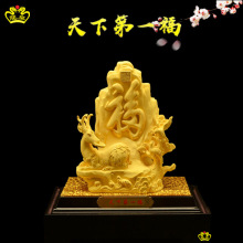 绒沙金工艺品五福摆件福禄寿喜财开业乔迁庆典会销保险商务礼品