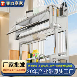 批发厨房水槽架带门防尘水池碗碟收纳沥水架多功能台面碗柜置物架