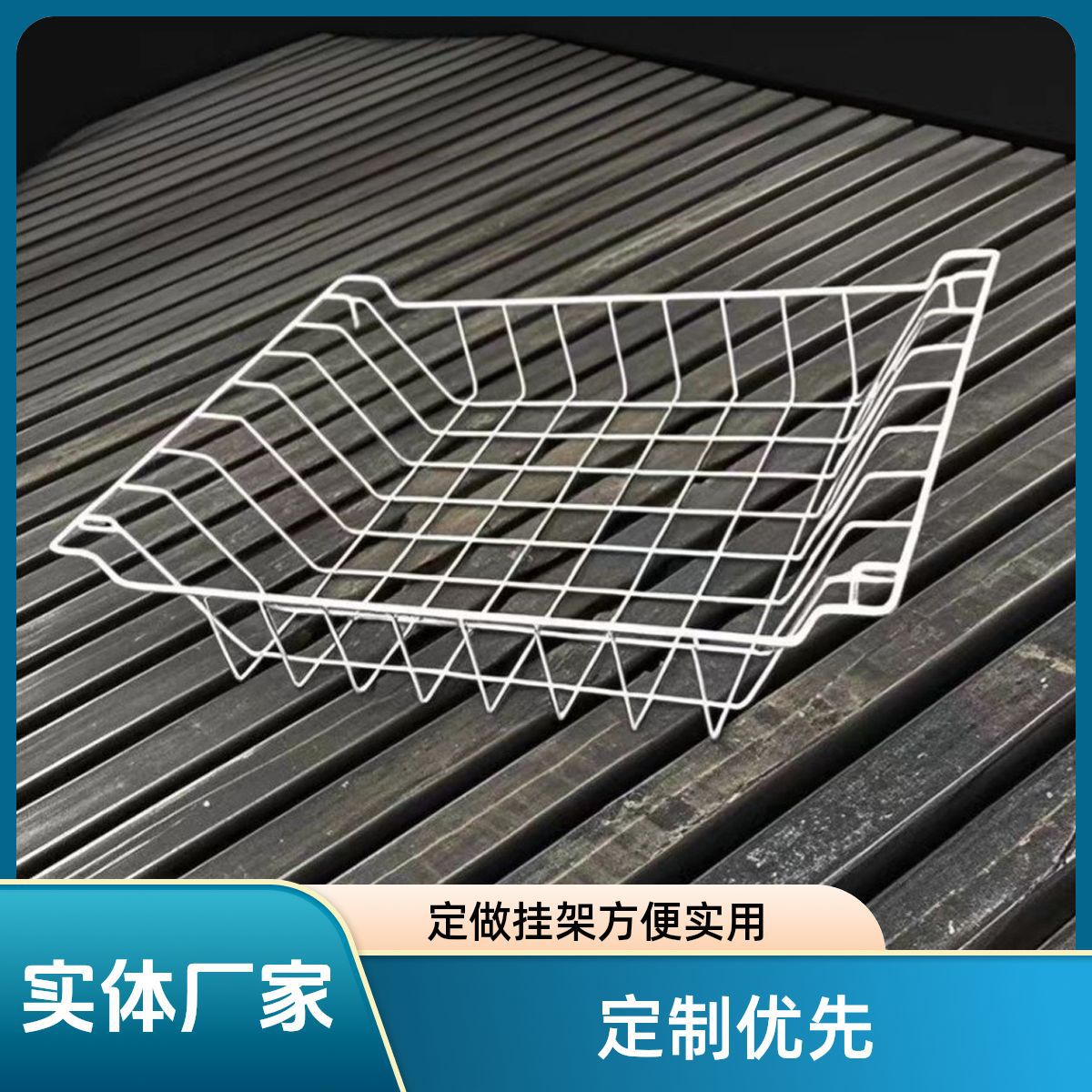 冰柜冷藏置物筐冷柜食品筐收纳吊篮冰柜雪糕食品收纳筐冰箱隔层