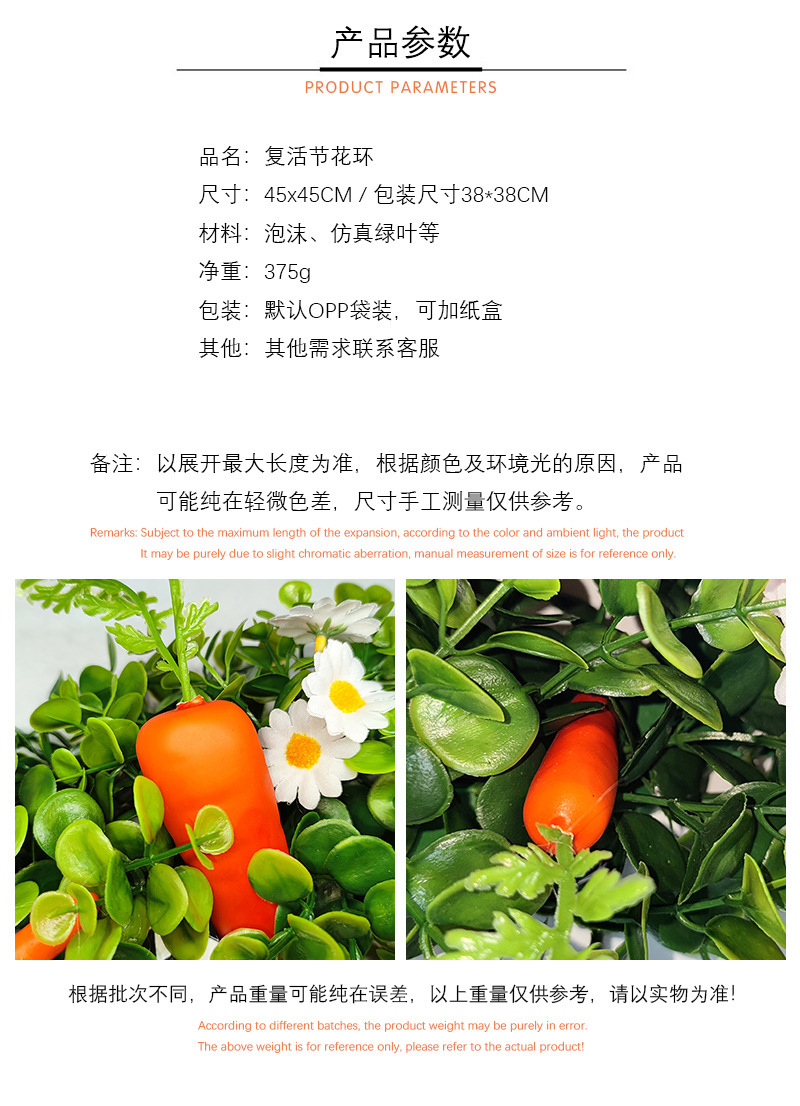 详情页模板016---副本-(5)---副本---副本_03