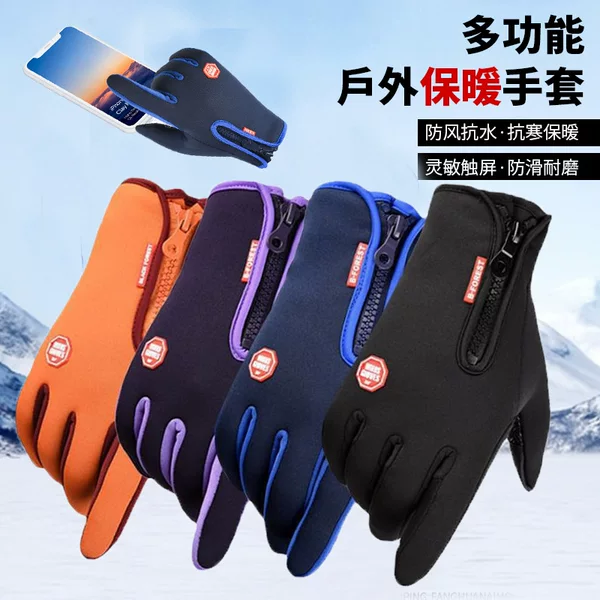 Cross-Border Popular Touchscreen Gloves with Fleece Lining for Winter Outdoor Sports, Cycling, Women's and Men's Electric Bike Gloves, Warm
