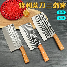 家用菜刀;刨子、削皮器;修枝剪