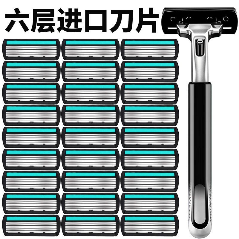 Six-Layer Imported Blade Razor Manual Shaving Razor for Men with 6 Blades for Shaving Head and Hair Six-Layer Imported Blade Razor Manual Shaving Razor for Men with 6 Blades for Shaving Head and Hair