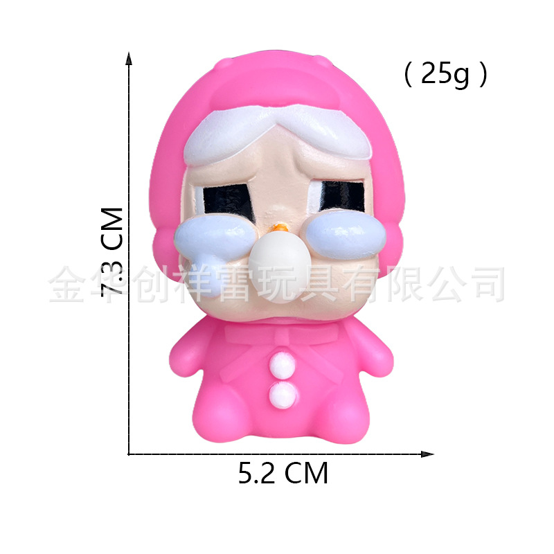 Pacifier bubble [crying girl pink]