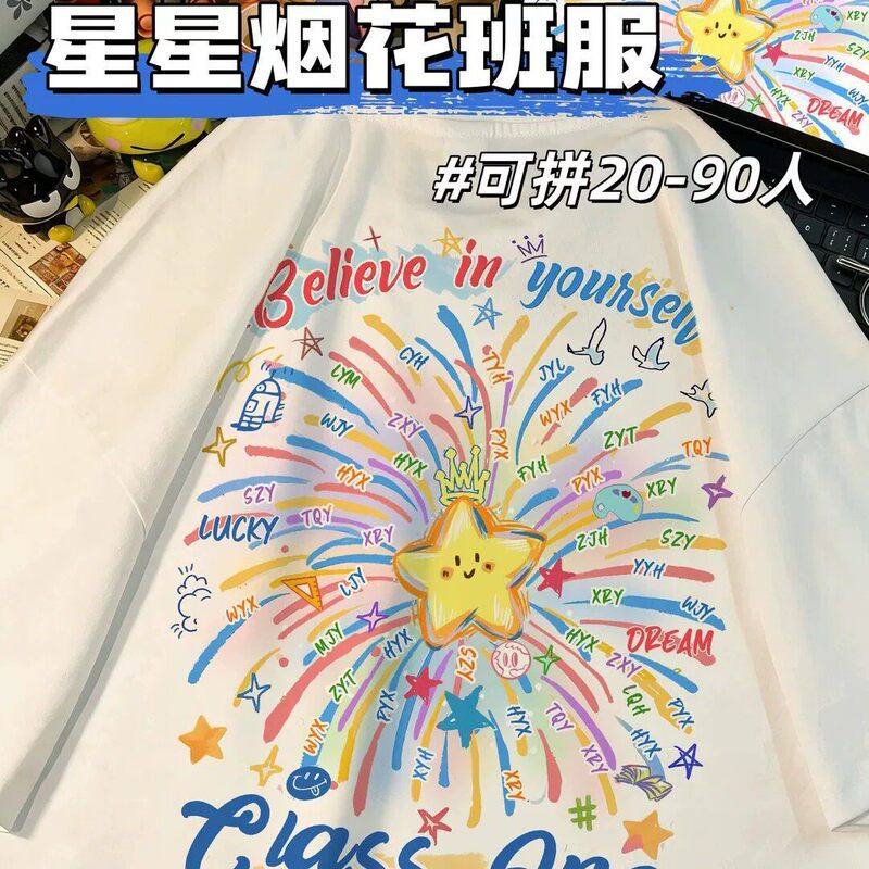 Customized graduation class t-shirts, pure cotton short-sleeve t-shirts for elementary school sports events, whole class name patch design for middle and high school students Customized graduation class t-shirts, pure cotton short-sleeve t-shirts for elementary school sports events, whole class name patch design for middle and high school students
