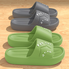 EVA凉拖鞋女士夏季居家用浴室防滑厚底不臭脚外穿拖鞋批发情侣男