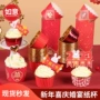 婚宴新年烘焙喜庆马芬杯