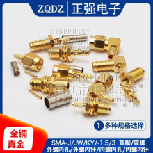 SMA��ͷĸͷ-J/JW/KY/KW����ѹ�Ӻ���-1.5/3/5ֱ�����ݿ���������