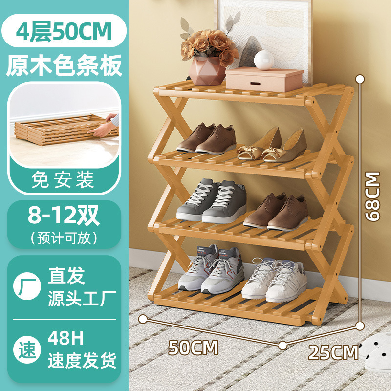 [설치+접이식 불필요] 로그컬러 4단 50cm