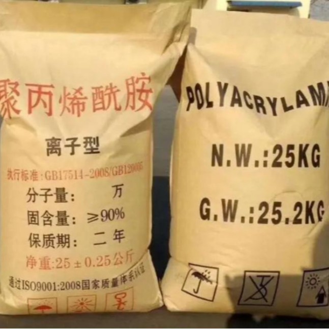 供应 聚丙烯酰胺 800万 阴离子