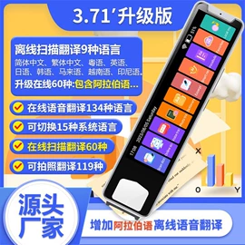 点读机点读笔;学习/早教机;其他学习机