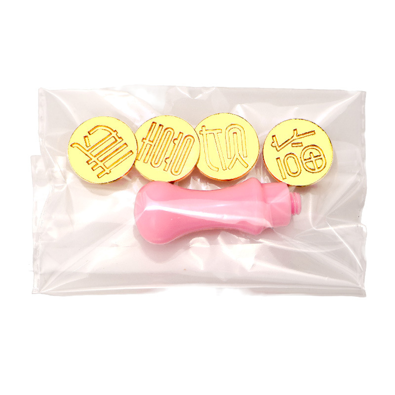 금속 행운과 장수 씰 헤드 + 핑크색 손잡이 (OPP 가방)