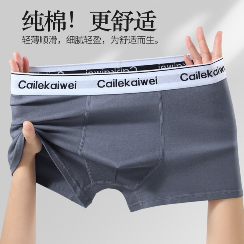 Men's Pure Cotton Boxer Briefs, Individually Packaged, Breathable, Sweat-Absorbent, Four-Corner Shorts Men's Pure Cotton Boxer Briefs, Individually Packaged, Breathable, Sweat-Absorbent, Four-Corner Shorts
