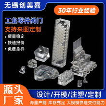 工业零件阀门 亚克力制品  PEEK注塑加工 模具注塑工业塑胶配件