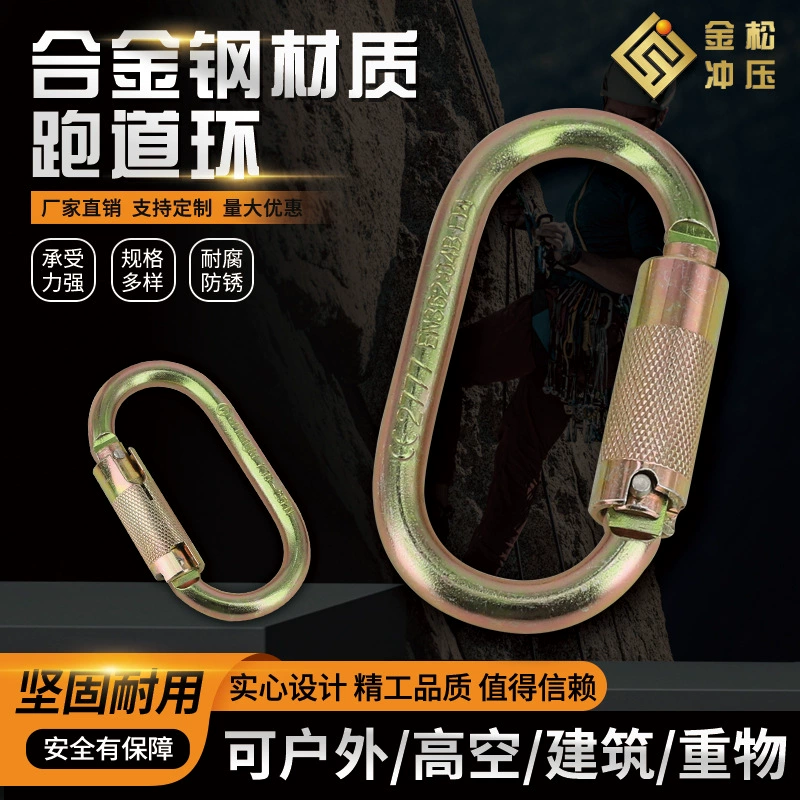 23KN расширение для альпинизма и скалолазания, специальная сталь, автоматический замок типа O, автоматический замок, безопасный карабин с крючком