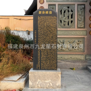 ʯ��h���񹦵±� ���ʯ �o� ����Ĺ�� ���͹�Ĺ�@�ֺ�ʯĹ��