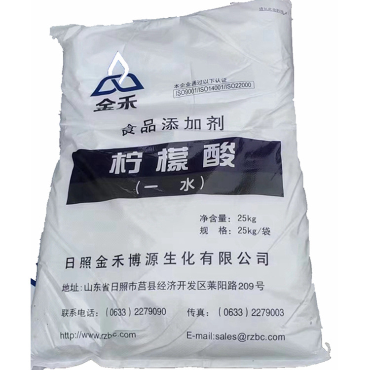 供应柠檬酸 一水柠檬酸  山东金禾食品级