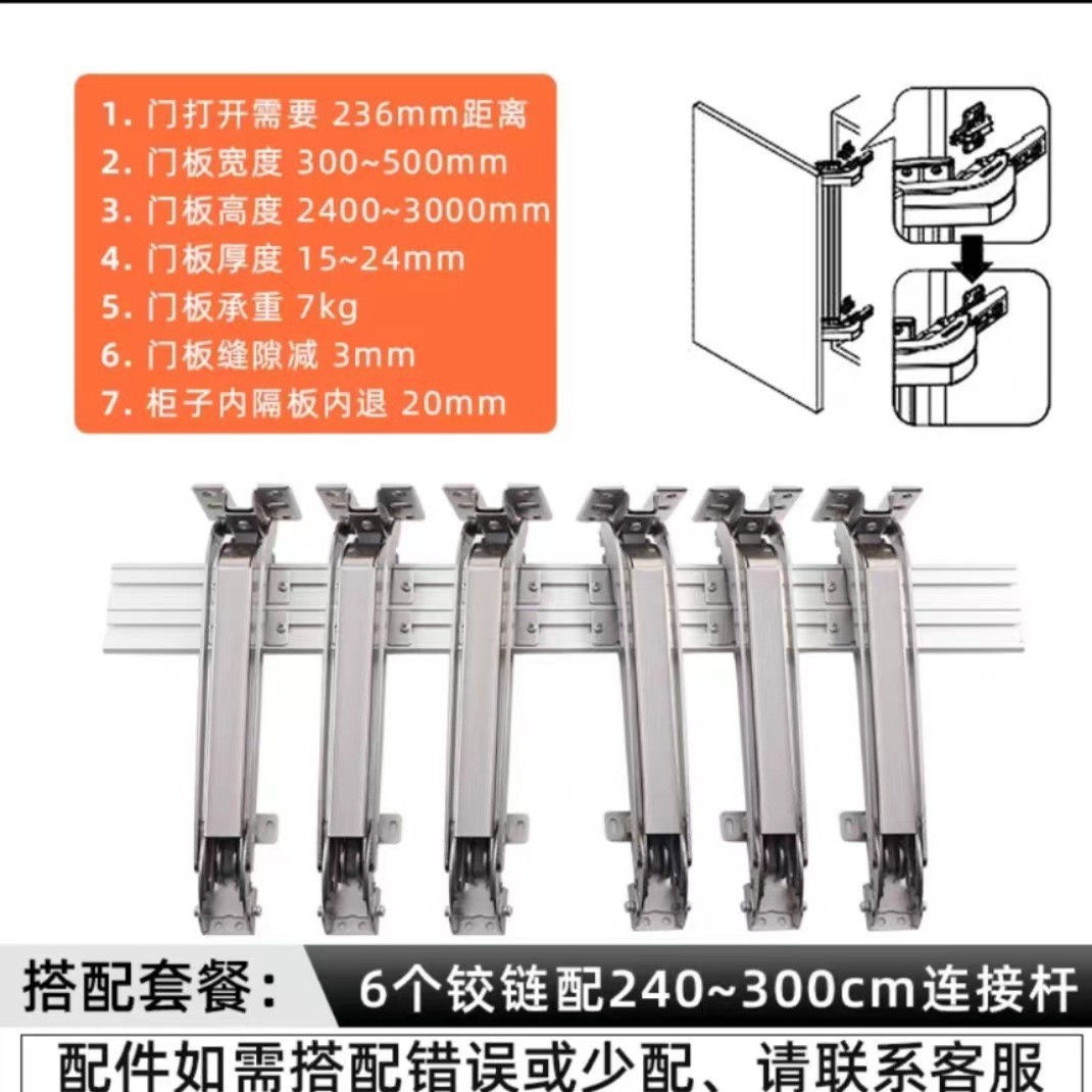 Bisagra de puerta de autobús, bisagra de puerta corredera, amortiguador, puerta batiente plegable, bisagra, gabinete de ropa, gabinete de esquina, bisagra de puerta