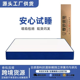 床垫、席梦思;乳胶弹簧床垫;折叠床垫