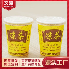 塑料瓶、壶;塑料包装杯;塑料罐