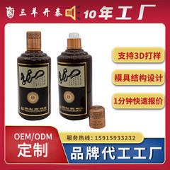 金属蓋広州キャップメーカー合金香水瓶蓋洋酒蓋高級メッキ加工白酒キャップ