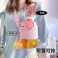 2F水杯大容量女兒童學生塑料運動水壺耐高溫吸管杯子夏季大肚杯