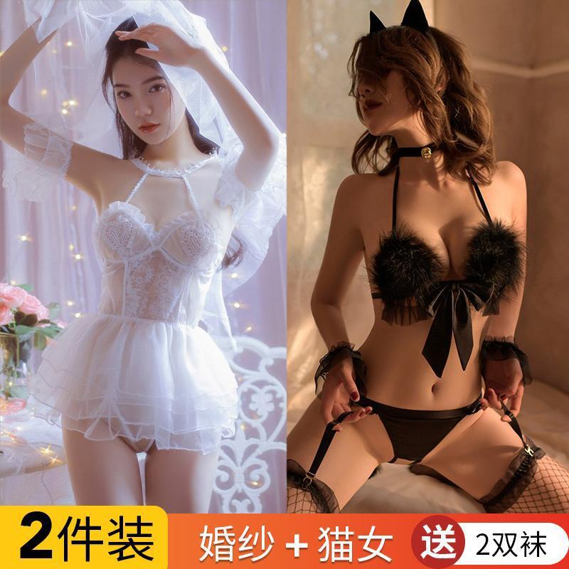 화이트 신부 세트 + 토끼 (양말 2 켤레)