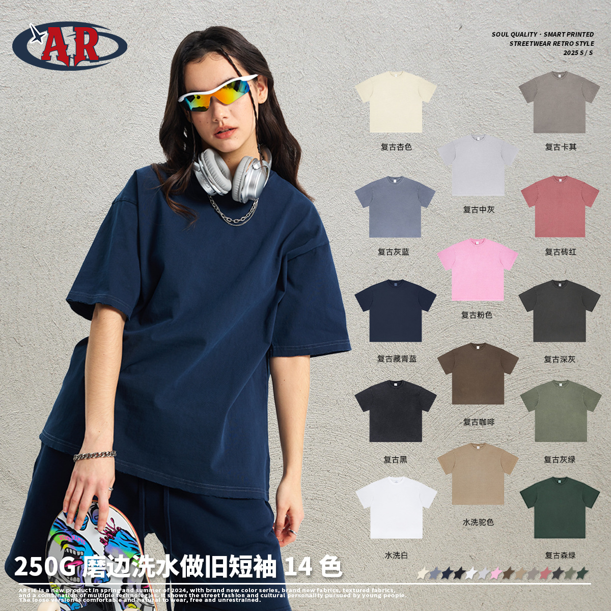 2025 camiseta de manga corta para hombre vintage desgastada estilo básico europeo y americano de algodón puro suelta con hombros caídos lavada venta directa de fábrica.