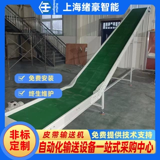 上海皮带输送机 小型传送机输送带升降式装车卸货运输机 平面输送