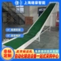 上海输送装车平面输送机