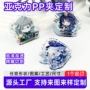 亚克力动漫双面周边便签夹