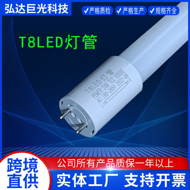 t81.2 m led tube strip light energy saving bracket explosion-proof fluorescent lamp warehouse lighting bright fluorescent tube
