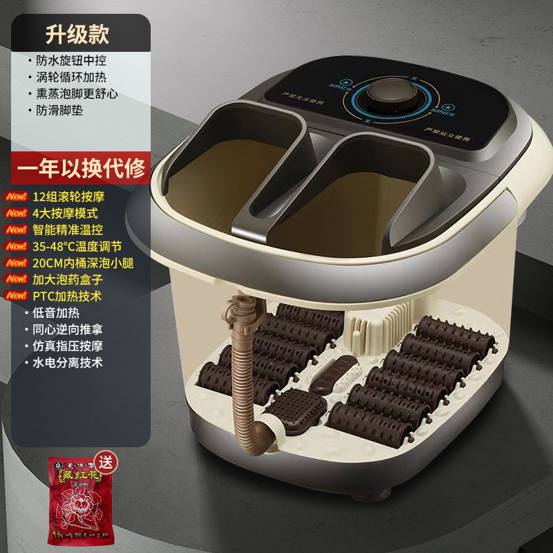 金正泡脚桶全自动电动按摩足浴盆加热家用恒温洗脚盆高深足浴器|undefined