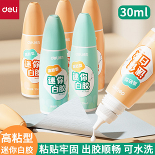 ����JS160��ճ��������zPVAC�W���ֹ��n�zˮ��ˮϴDIY�����z30ml
