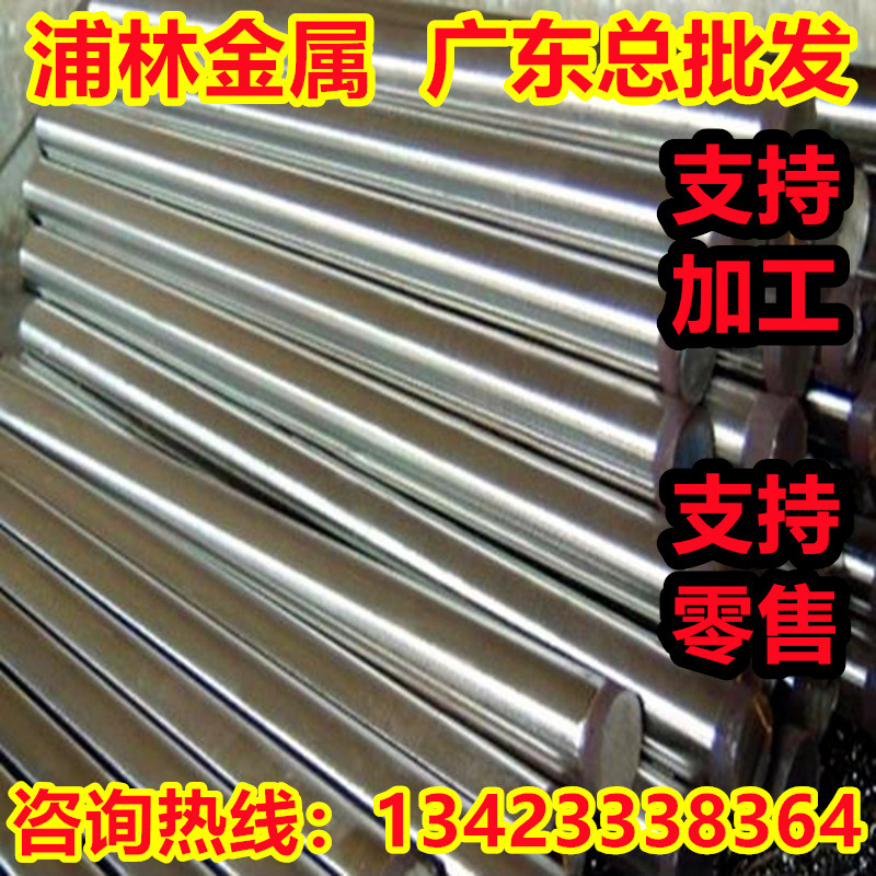 低碳钢带材XC10钢板C12光圆棒XC15磨光棒XC18 XC25线材XC32 XC38