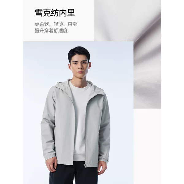 Hongxing Erke Men's Jacket 2026 Autumn New Men's Commuter Light Rainproof Sports Jacket Windbreaker Men's Outerwear
