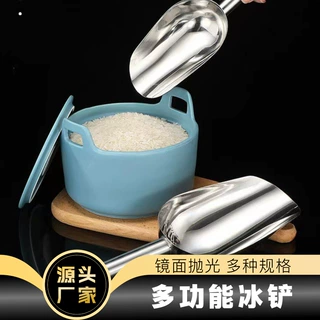 冰铲加厚多功能铲不锈钢平底铲粮食面粉食品干果铲茶叶爆米花铲子