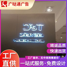 门头装饰霓虹灯发光字酒吧led造型logo广告招牌制作定制灯箱