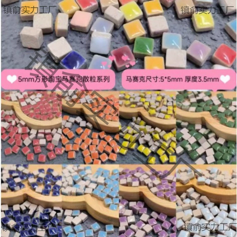 5 мм квадратная керамическая мозаика из мелких частиц, свободные частицы, сделай сам, творческое искусство, детские наклейки-пазлы ручной работы, материалы.