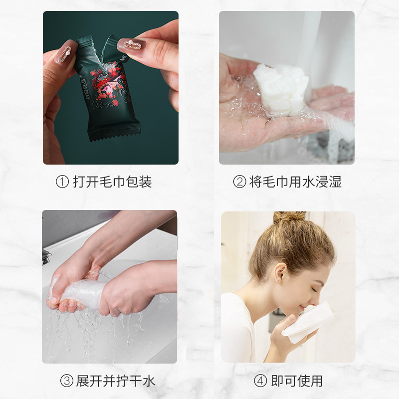 良品国潮圧縮タオルを忘れないでください。洗面タオルを厚くして旅行します。|undefined