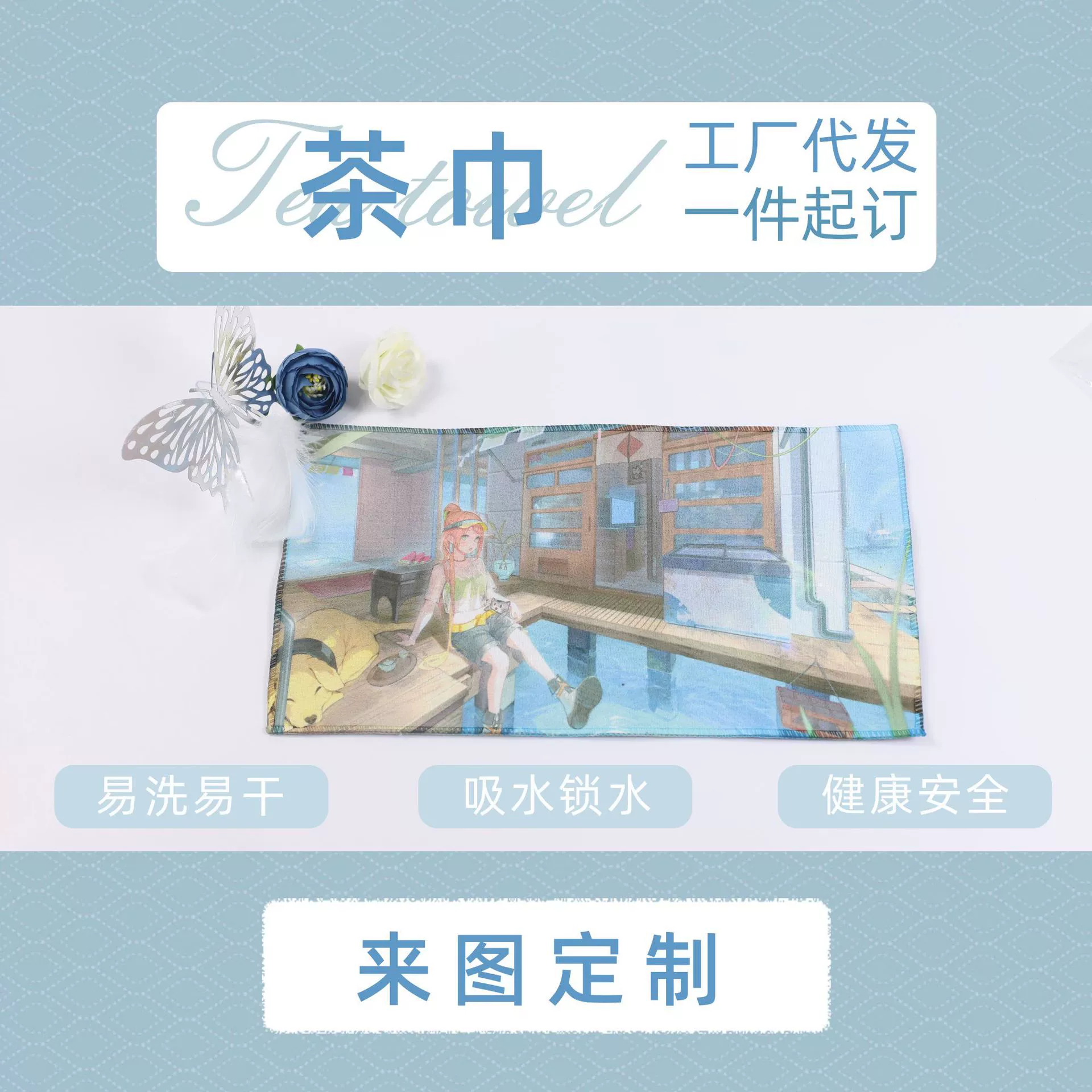 Многофункциональное утолщенное замшевое полотенце с принтом, впитывающее полотенце, скатерть для кофейного стола, тряпка для чая, оптовая продажа