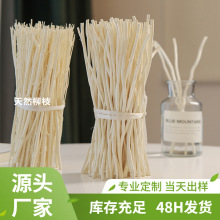 无火香薰藤条扩香棒除臭香水配件天然树枝弯曲精油挥发棒香薰棒